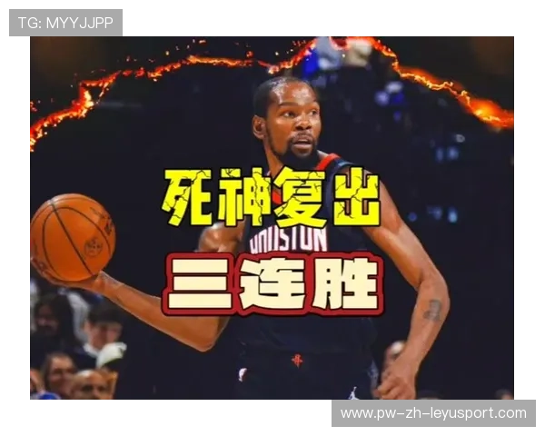 杜兰特第三节15分爆发火箭客场逆转掀桌奋战全场