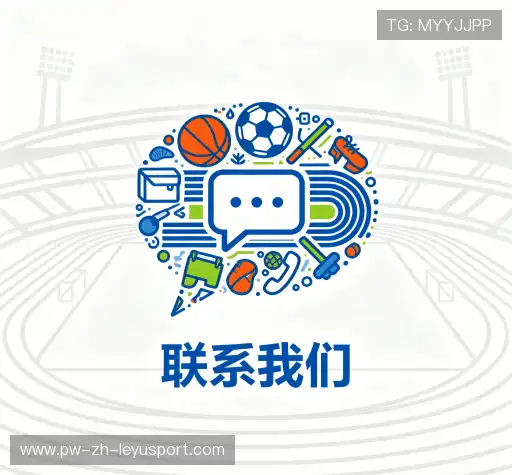 找到乐鱼app下载